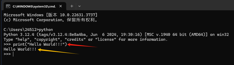 命令提示符窗口编辑