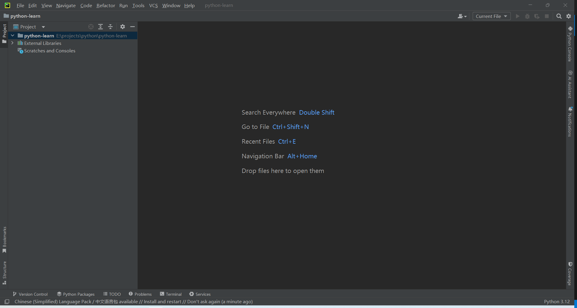 工程项目开发页面