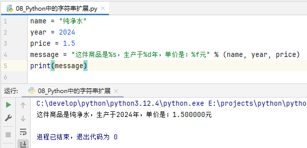 数据类型占位实例